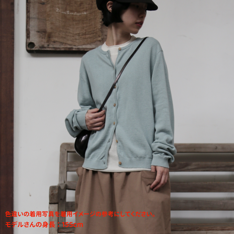 心地よい着心地の年中愛用ニットカーディガン 　コットンリネン カーディガン　251013