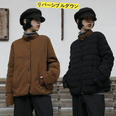 軽量＆保温性の両立リバーシブル ダウンジャケット　ダウンコート   251107